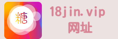 糖心vlog官网入口｜糖心vIgo柚子猫原创作品在线看